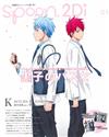 SPOON 2Di VOL.1：影子籃球員＆K（無頭騎士異聞錄 DuRaRaRa！！×2 承資料夾＆K海報）