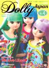 Dolly Japan可愛娃娃特集 VOL.4