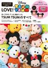 LOVE！Disney TSUM TSUM公式情報特刊：附收納包