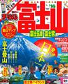 富士山週邊吃喝玩樂情報大蒐集 2016