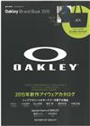 Oakley流行品牌時尚情報特刊2015：附提袋