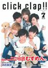 click clap！！NICONICO動畫歌手情報手冊 VOL.4：MUSUMEN。