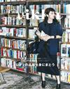 VIKKA風采女性歐美時尚流行特刊 VOL.20