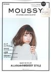 moussy秋冬時尚情報特刊2015：附托特包