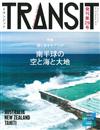 TRANSIT深度旅遊情報誌 NO.29：南半球特集（附京都案內小冊）