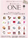 modest one時髦生活情報誌 NO.2：贈禮特集