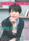 日本人氣男聲優完全專訪特集2015～2016：神谷浩史