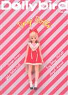 可愛娃娃特集 VOL.22：Tiny Dolls