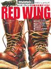 diggin`RED WING靴款魅力完全解析讀本