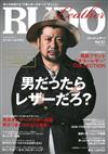 RUDO Leather型男時尚情報誌 VOL.1