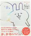KANAHEI的小動物可愛插畫繪本