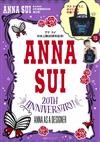 ANNA SUI 20週年紀念時尚特刊：附束口提袋