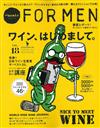 男性自我風格生活潮流誌 VOL.18：葡萄酒特集