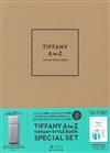 TIFFANY A to Z時尚造型讀本：限定版附USB