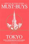 東京名產選購手冊：MUST-BUYS TOKYO