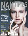 NAIL TIMES美麗指甲彩繪造型技術特集 VOL.4