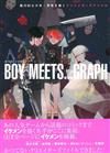 人氣繪師魅力男性角色插畫精選集：BOY MEETS...GRAPH