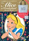 Disney Alice in Wonderland迪士尼愛麗絲夢遊仙境特刊：附提袋