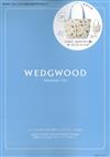 WEDGWOOD時尚情報特刊：附提袋