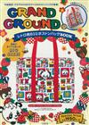 GRAND GROUND時尚單品：波士頓提袋