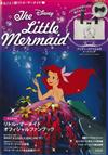 Disney The Little Mermaid小美人魚特刊：附提袋