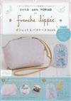 franche lippee時尚單品：附兔子圖案肩背包＆票夾