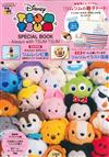 Disney TSUM TSUM情報特刊－Always with TSUM TSUM－：附親子提袋組