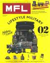 MFL軍事風格時尚生活情報誌 VOL.2