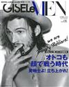 GISELe MEN型男流行情報專集 VOL.1