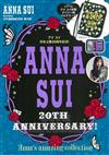 ANNA SUI 20週年紀念時尚特刊：附多功能收納包