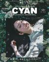 CYAN美麗時髦髮妝服飾流行情報誌 VOL.9：佐佐木希