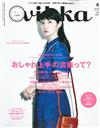 VIKKA風采女性歐美時尚流行特刊 VOL.25