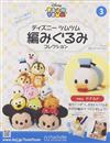 迪士尼TSUM TSUM毛線玩偶手藝特刊 3（2016.04.06）：附唐老鴨材料組