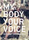 六本木CROSSING 2016展導覽專集：MY BODY，YOUR VOICE