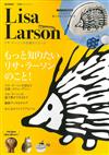 Lisa Larson陶藝生活情報特刊：附收納包＆鏡子吊飾