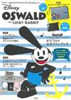 OSWALD THE LUCKY RABBIT幸運兔奧斯華情報特刊：附收納包