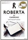 ROBERTA DI CAMERINO時尚單品：兩用肩背包