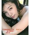 高橋SHO子寫真集：TAKASHO－