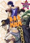 JOJO的奇妙冒險電視動畫原畫集：AAA