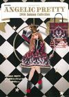 Angelic pretty可愛秋季時尚情報特刊 2016：附提袋