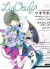 LisOeuf♪人氣動畫音樂情報誌 VOL.1：TSUKIUTA（附海報）