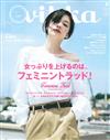 VIKKA風采女性歐美時尚流行特刊 VOL.26