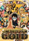 （日文版小說）海賊王電影 ONE PIECE FILM GOLD