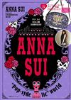 ANNA SUI 20週年紀念時尚特刊：附兩用肩背包