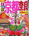 京都奈良古寺旅遊情報特集