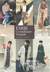 邊見繪美里時髦穿搭造型手冊：EMIRI Coordinate Sample 秋冬