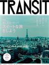 TRANSIT深度旅遊情報誌 NO.33：歐洲特集（附別冊）