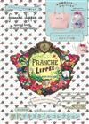 franche lippee完全情報特刊：附提袋＆束口袋