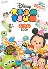 Disney TSUM TSUM特製便條紙組隨身手冊