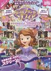 Disney小公主蘇菲亞睡前故事特刊：附投影手燈